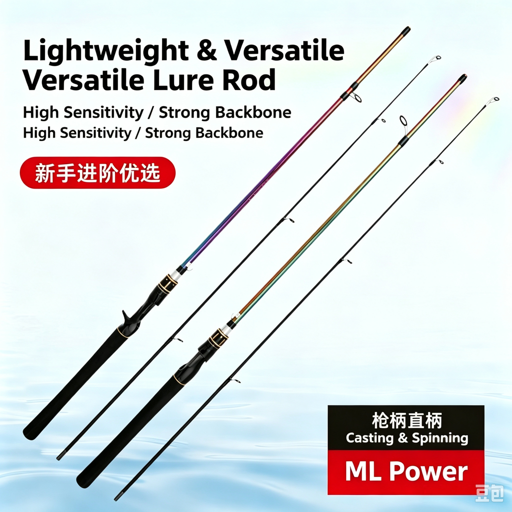ML Power 2‑Piece Fiberglass Lure Fishing Rod, Spinning & Casting Rod for Bass Freshwater & Inshore Saltwater Fishing