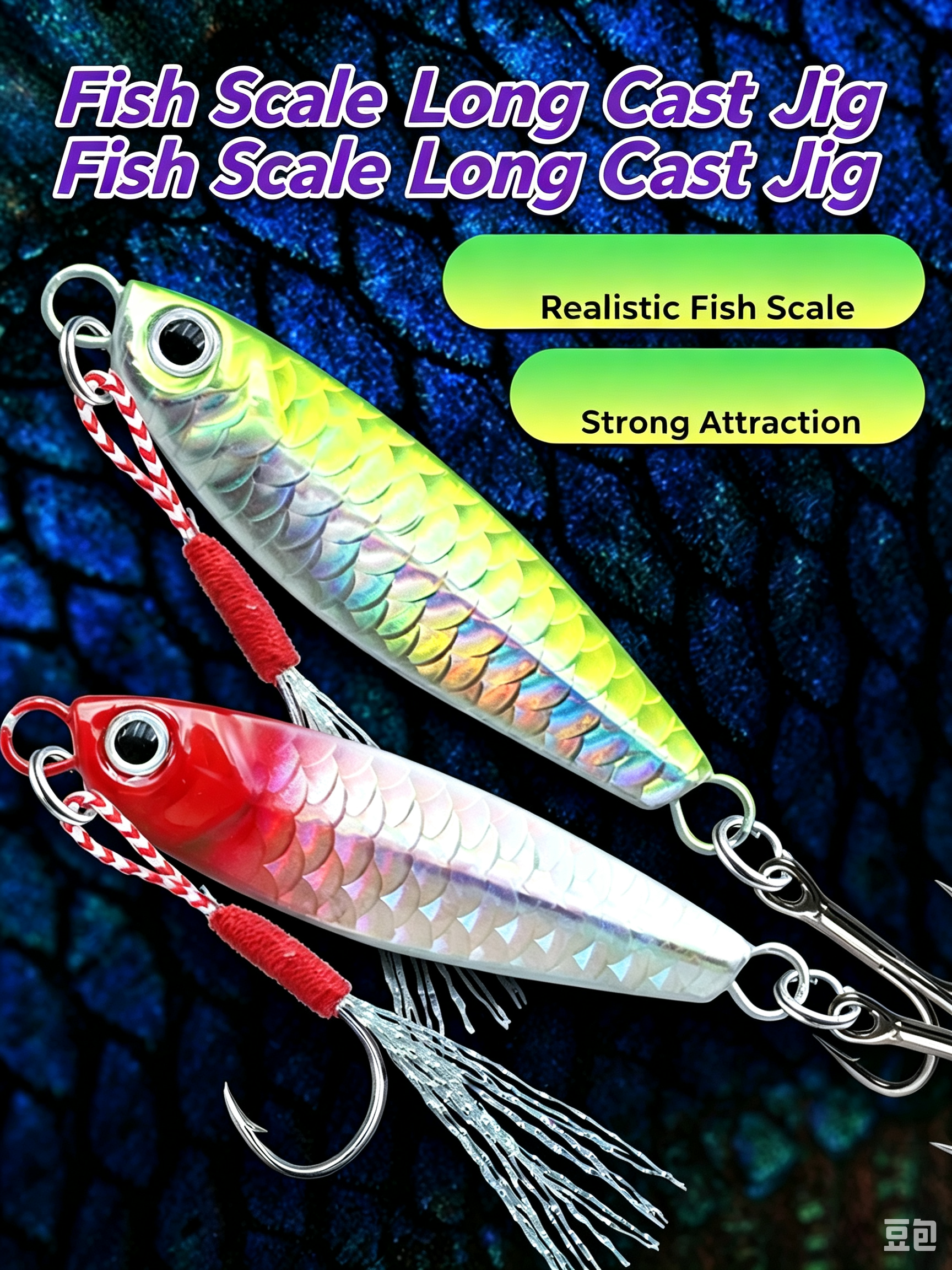 Fish Scale Jig Lure, Slow Fall Metal Casting Jig, Long Cast Spoon Bait for Bass, Walleye & Pike Freshwater Saltwater Fishing