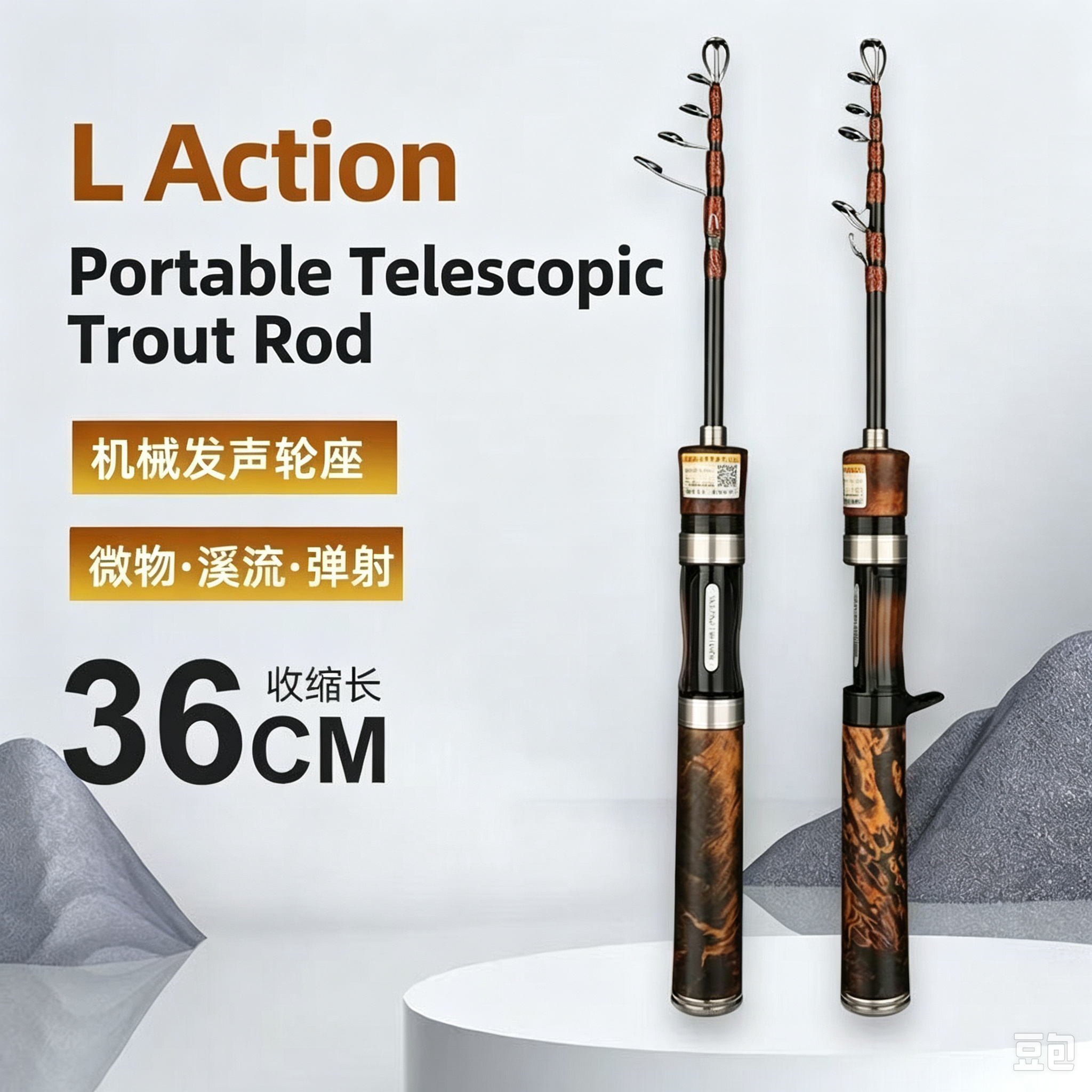 Ultra‑Short Telescopic L‑Action Fishing Rod, Portable Trout Micro Lure Rod with Click Sound Reel Seat for White Bass & Catapult Fishing