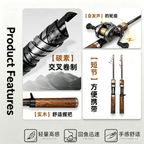 Ultra‑Short Telescopic L‑Action Fishing Rod, Portable Trout Micro Lure Rod with Click Sound Reel Seat for White Bass & Catapult Fishing